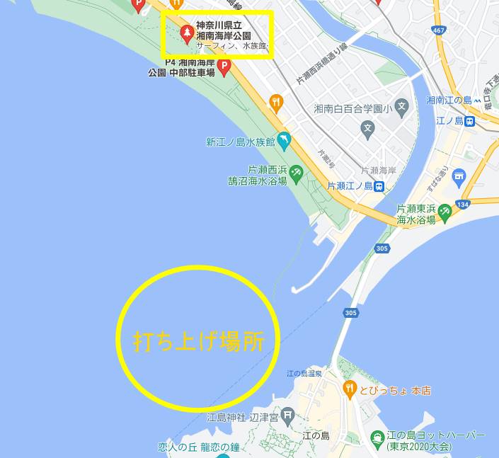 海岸公園と江ノ島の距離感